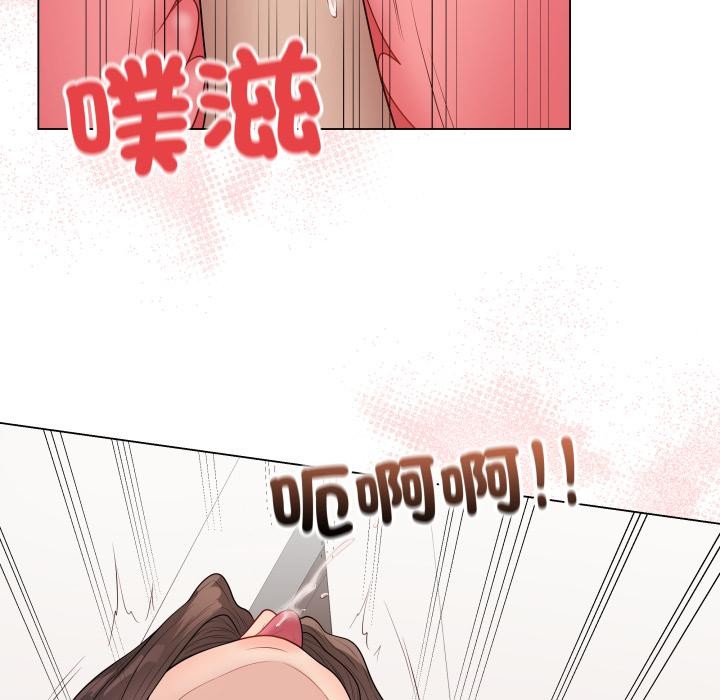 最後的沖刺第54話