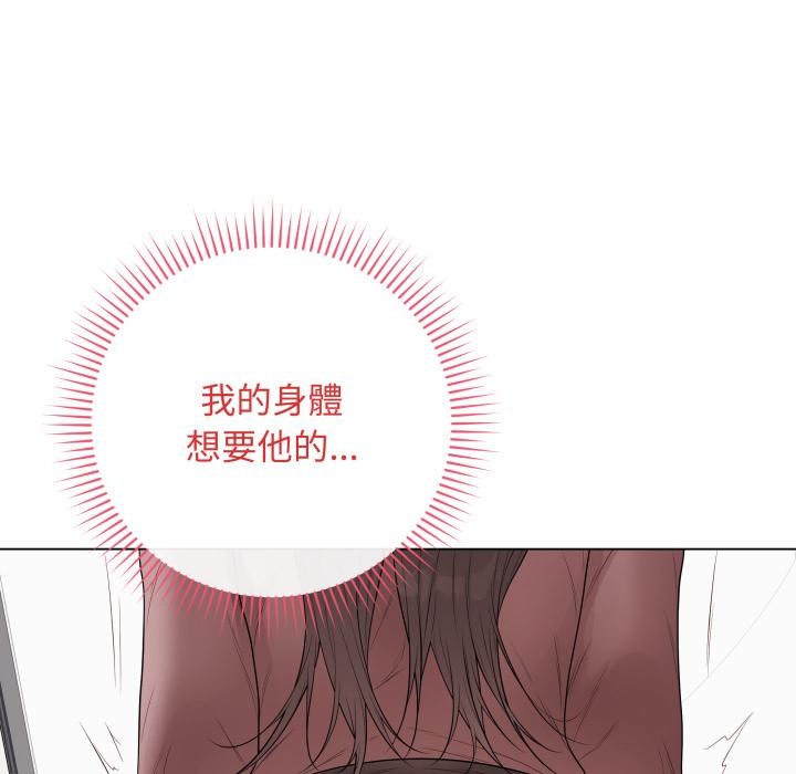 最後的沖刺第54話