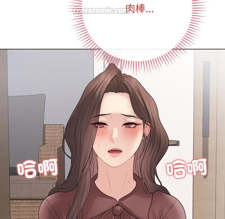 最後的沖刺第54話
