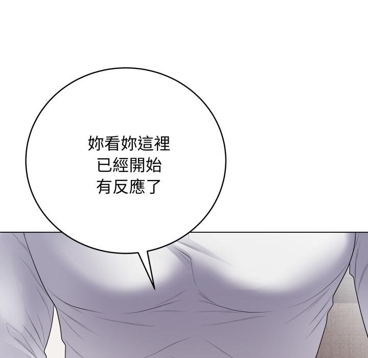最後的沖刺第54話