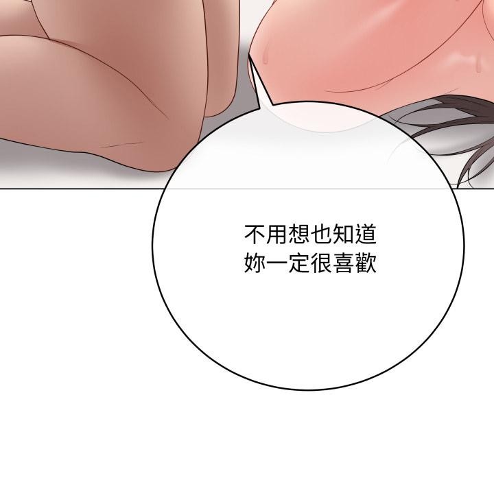 最後的沖刺第54話