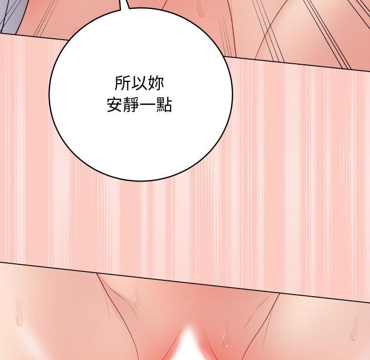 最後的沖刺第54話