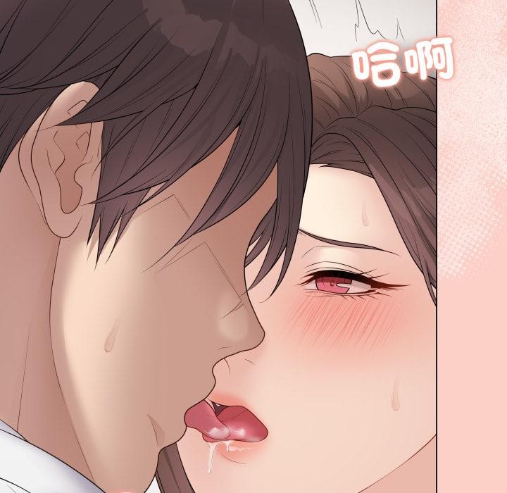 最後的沖刺第54話