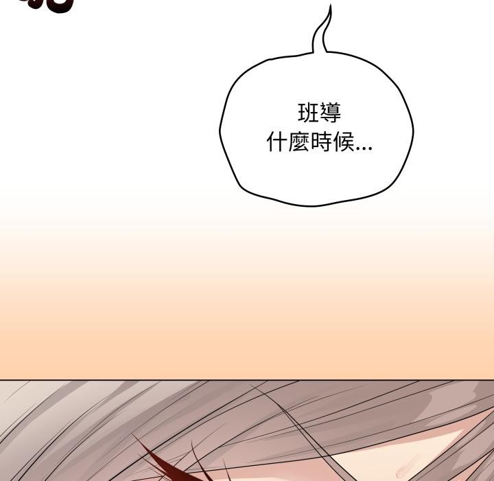 最後的沖刺第54話