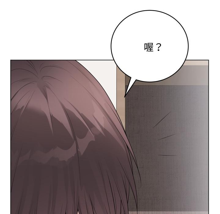 最後的沖刺第54話