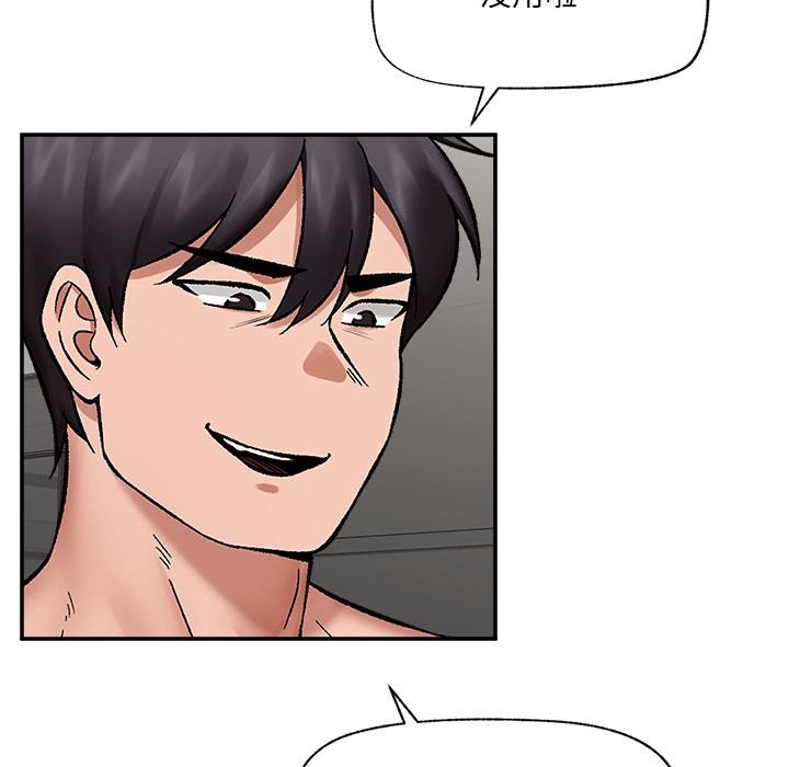 催眠手機第62話