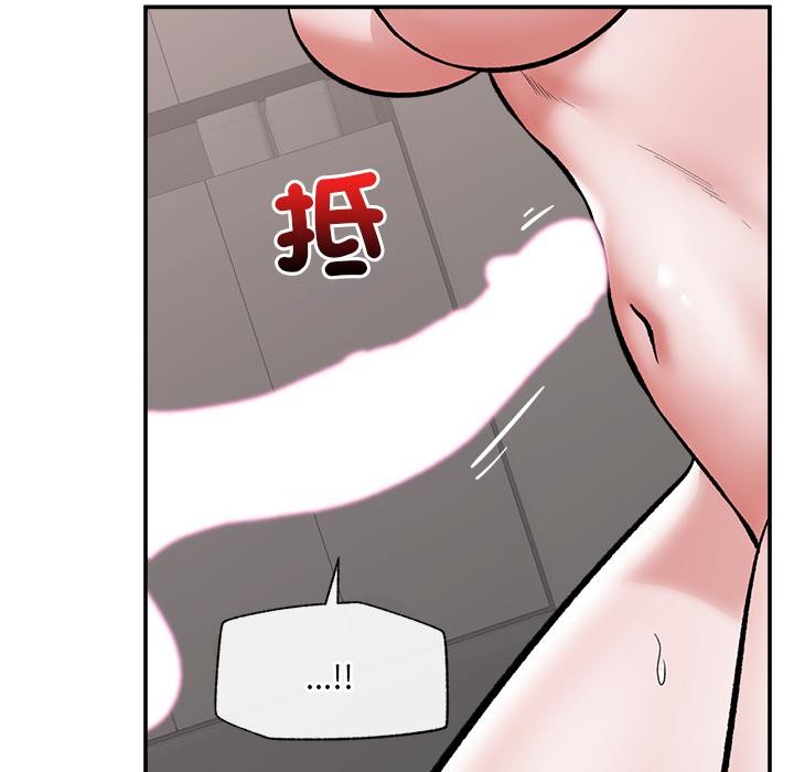 催眠手機第62話