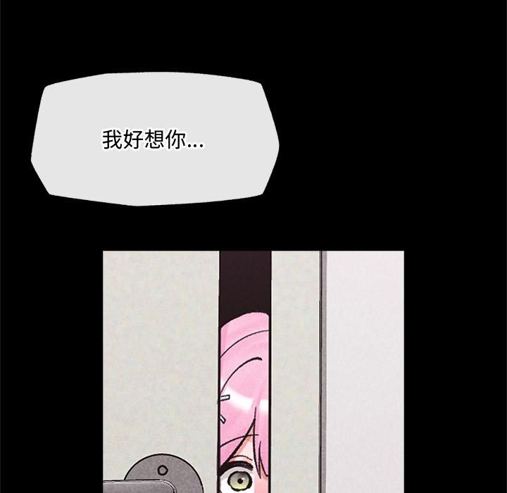 催眠手機第62話