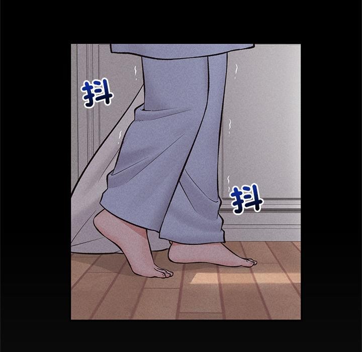 催眠手機第62話