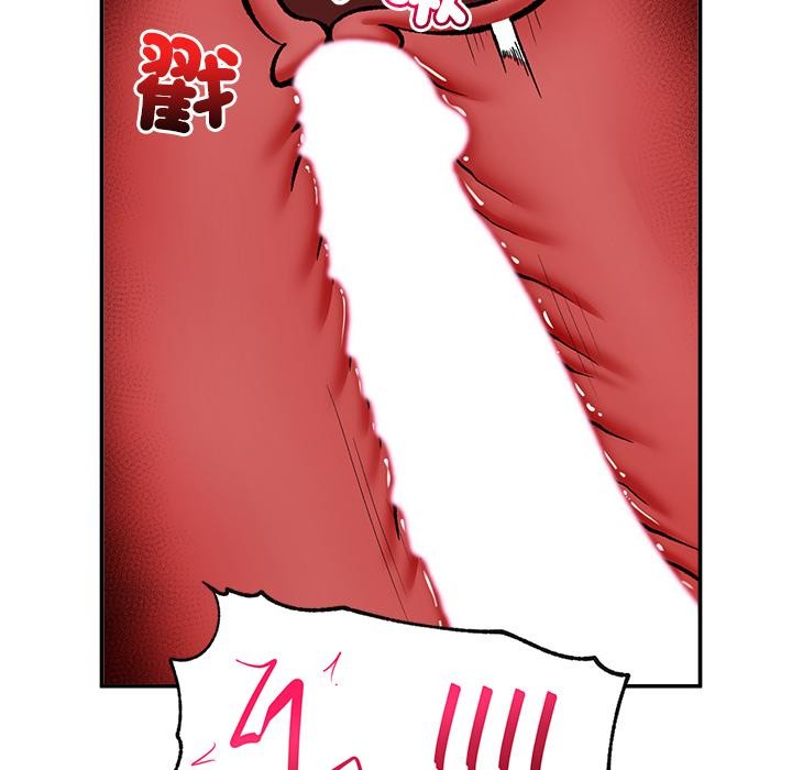 催眠手機第62話