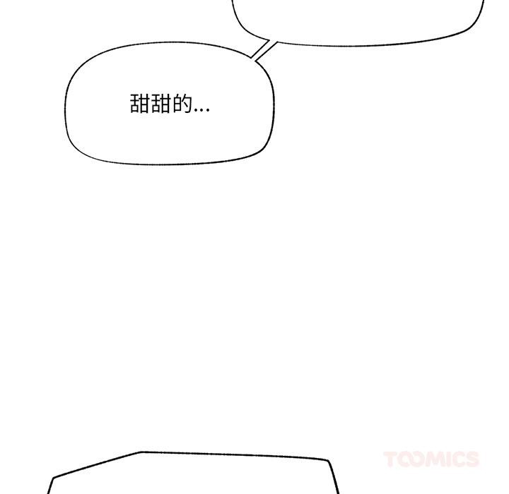 催眠手機第62話