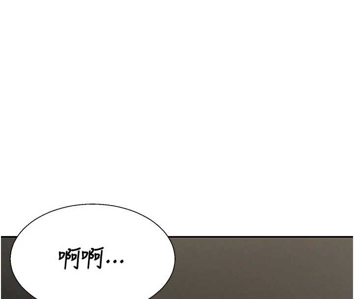 肉體審判第45話-女友再找就有