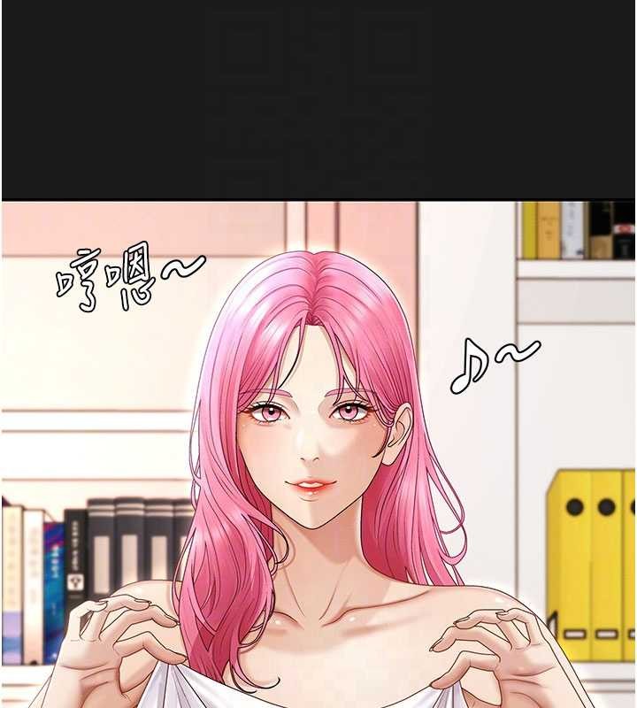 肉體審判第45話-女友再找就有