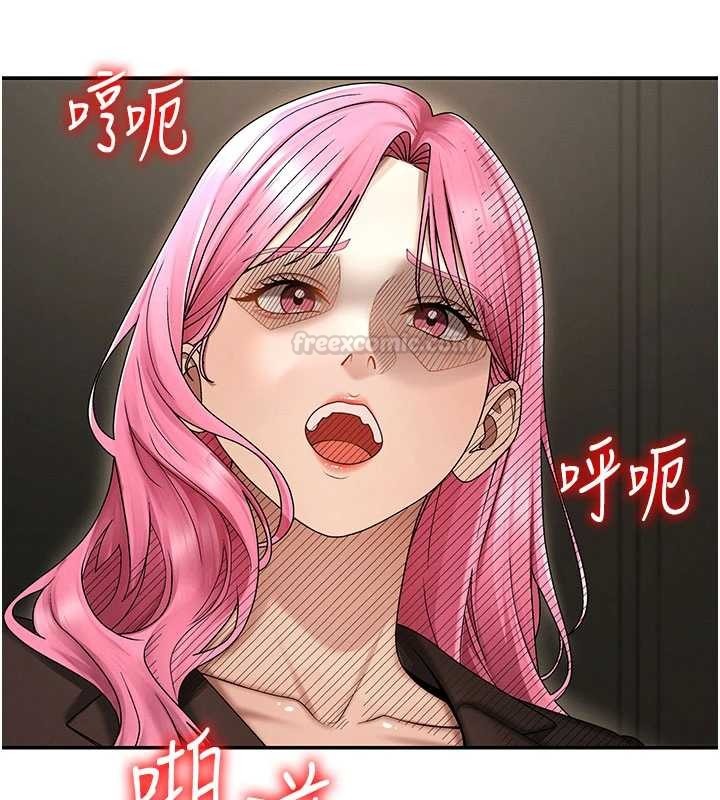 肉體審判第45話-女友再找就有