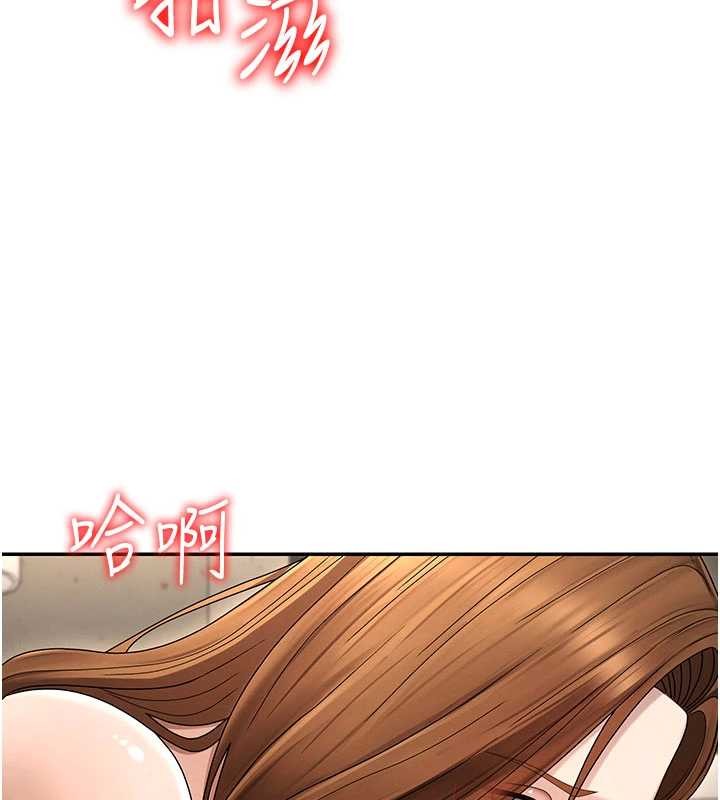 肉體審判第45話-女友再找就有