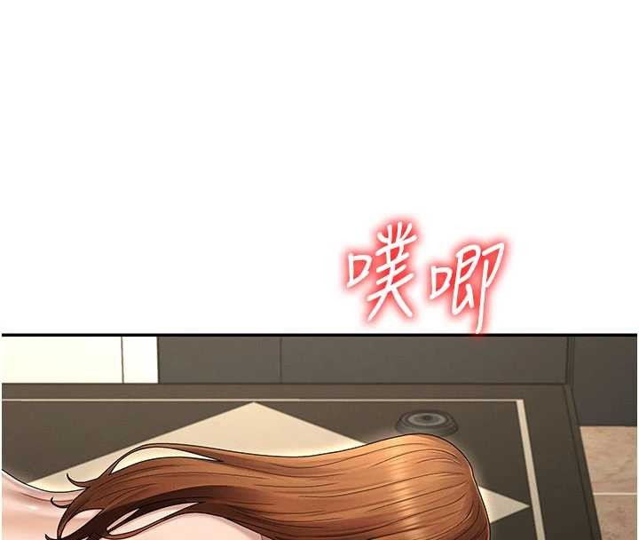 肉體審判第45話-女友再找就有