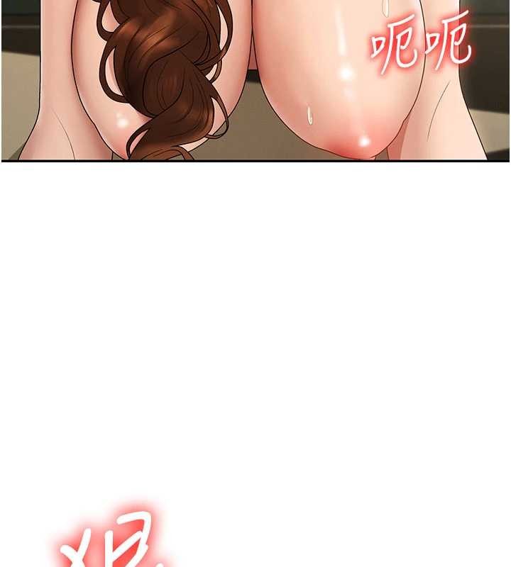 肉體審判第45話-女友再找就有