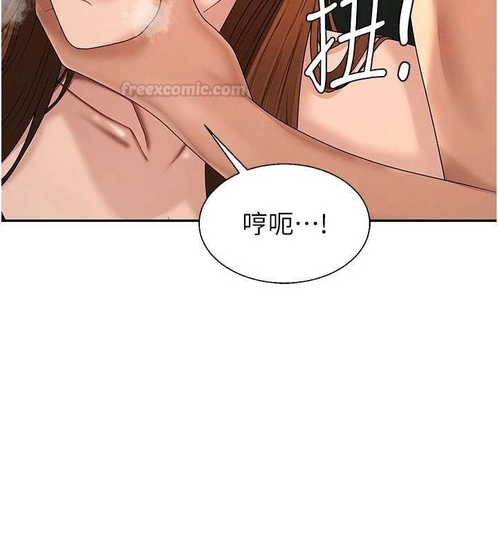 肉體審判第45話-女友再找就有