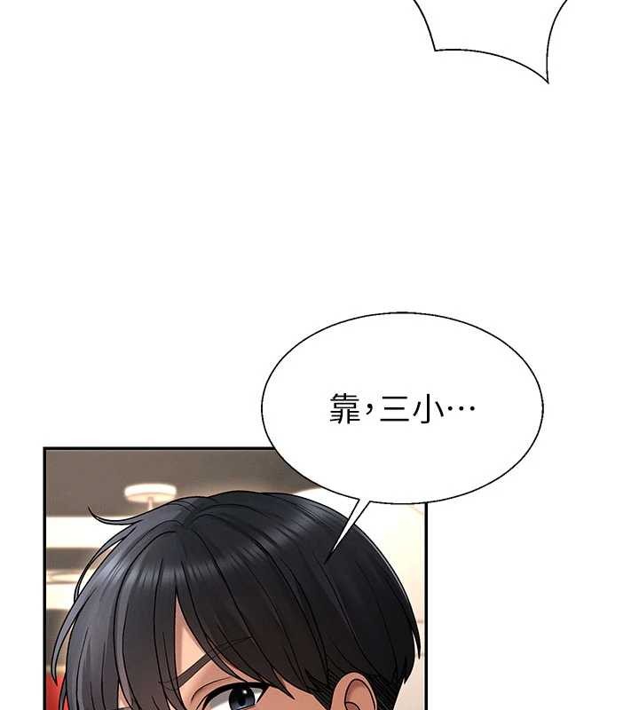 肉體審判第45話-女友再找就有