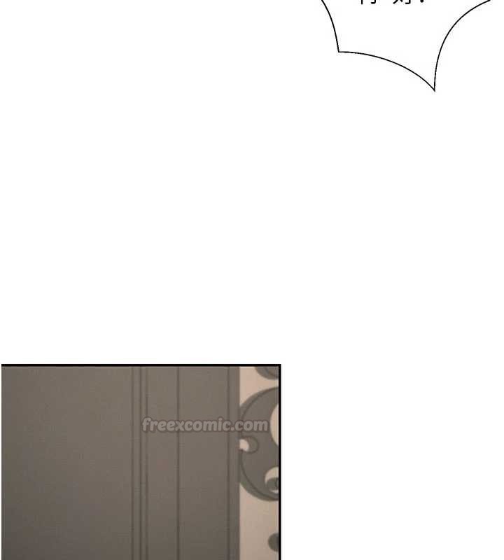 肉體審判第45話-女友再找就有