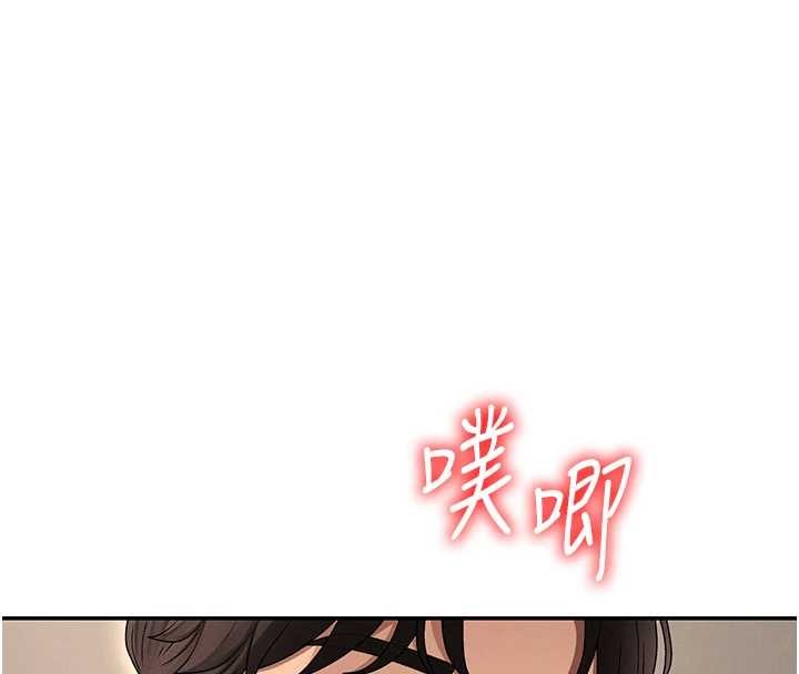 肉體審判第45話-女友再找就有