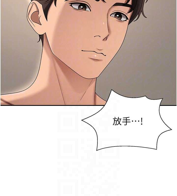 肉體審判第45話-女友再找就有