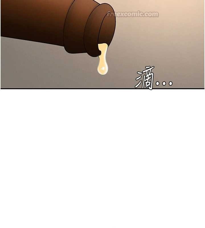 肉體審判第45話-女友再找就有