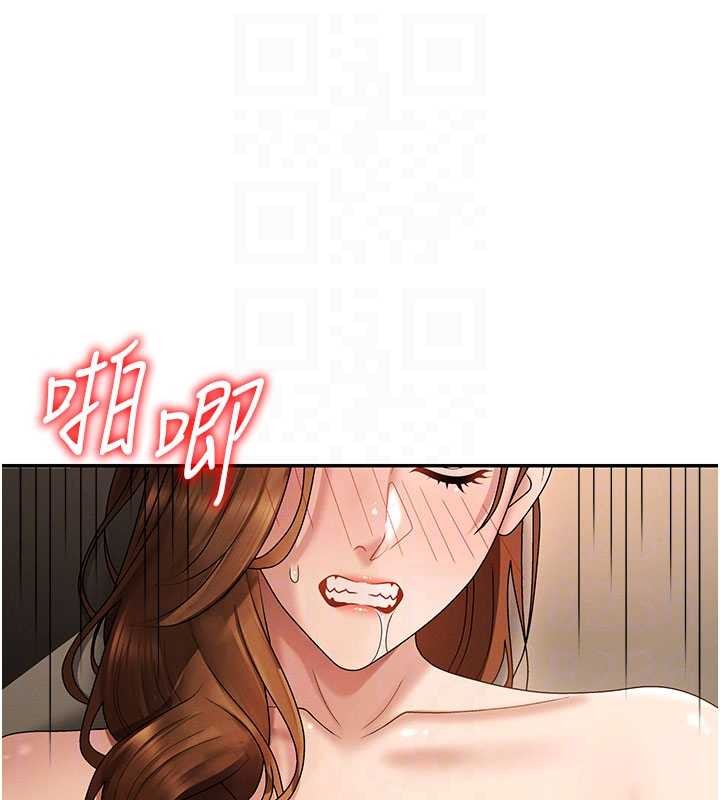 肉體審判第45話-女友再找就有