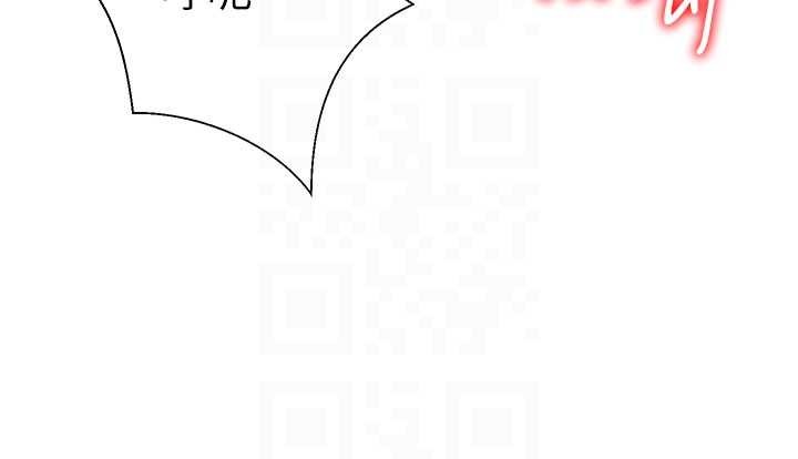 肉體審判第45話-女友再找就有