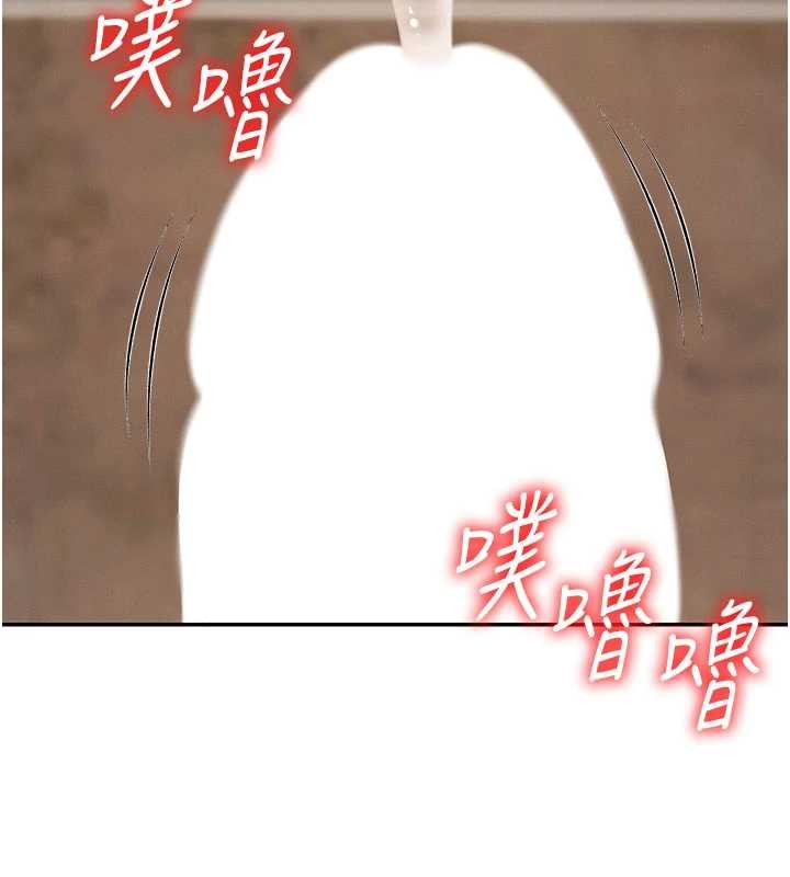 肉體審判第45話-女友再找就有