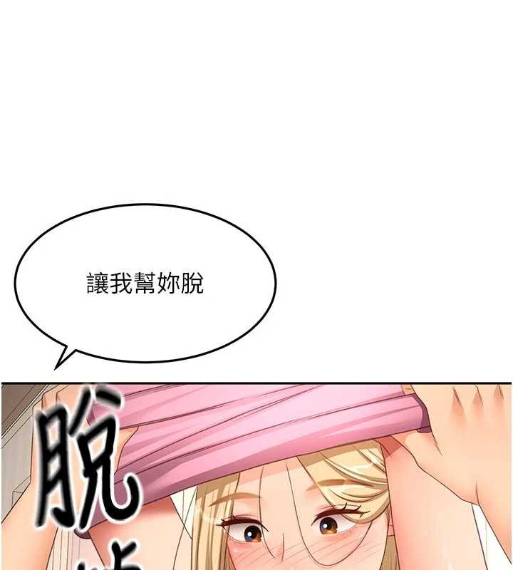 頂加套房的春天第61話-母女間的交鋒