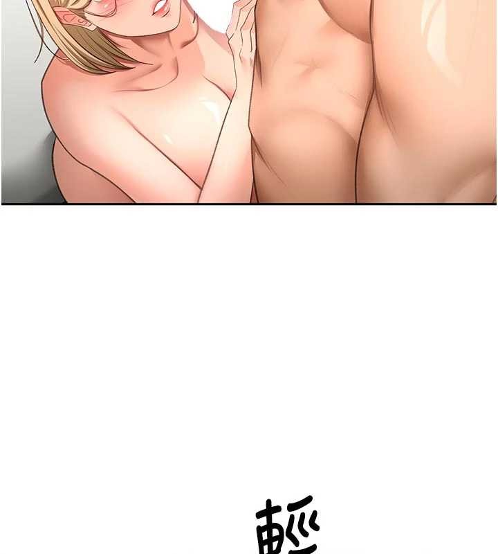 頂加套房的春天第61話-母女間的交鋒