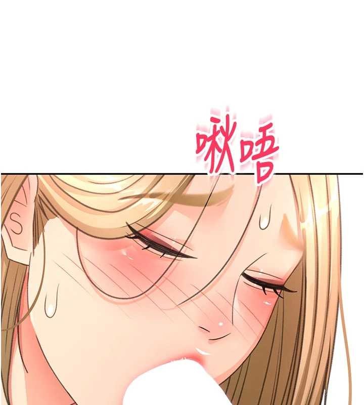 頂加套房的春天第61話-母女間的交鋒