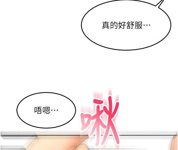 頂加套房的春天第61話-母女間的交鋒