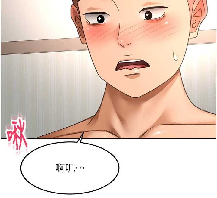 頂加套房的春天第61話-母女間的交鋒