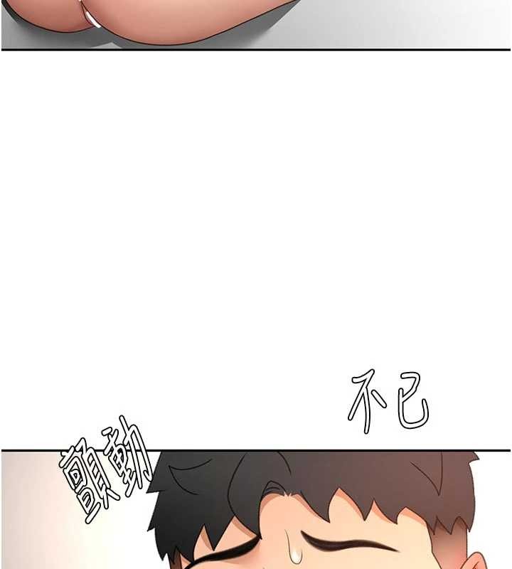 頂加套房的春天第61話-母女間的交鋒