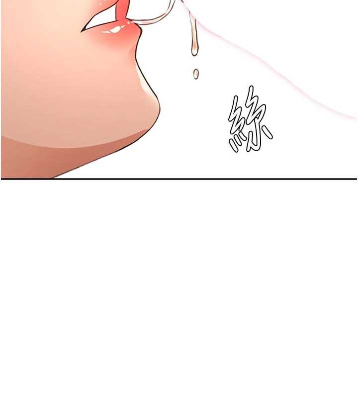 頂加套房的春天第61話-母女間的交鋒