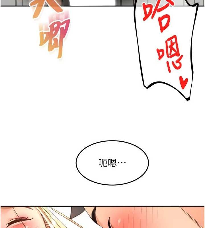 頂加套房的春天第61話-母女間的交鋒