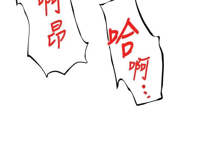 頂加套房的春天第61話-母女間的交鋒