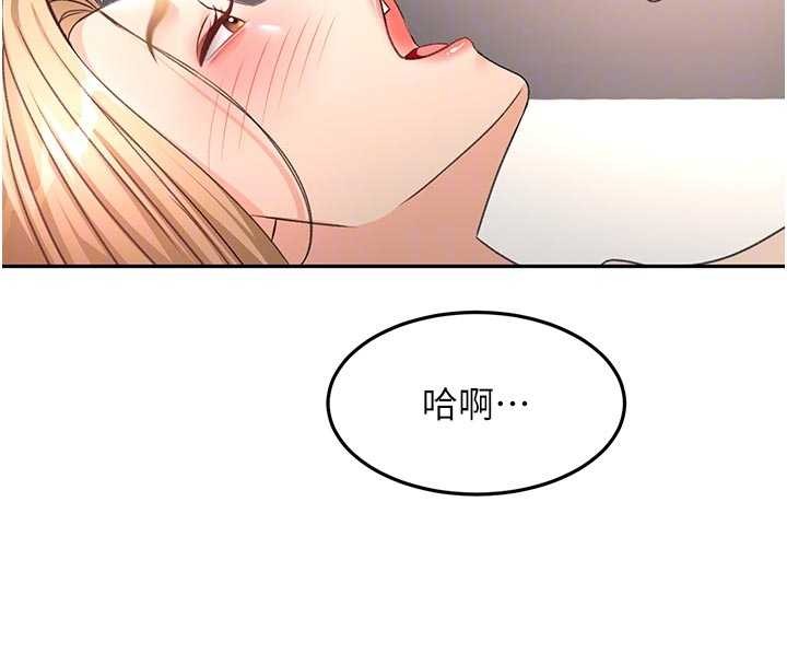 頂加套房的春天第61話-母女間的交鋒