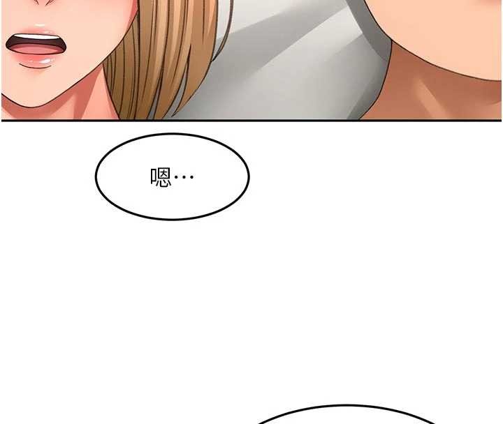 頂加套房的春天第61話-母女間的交鋒