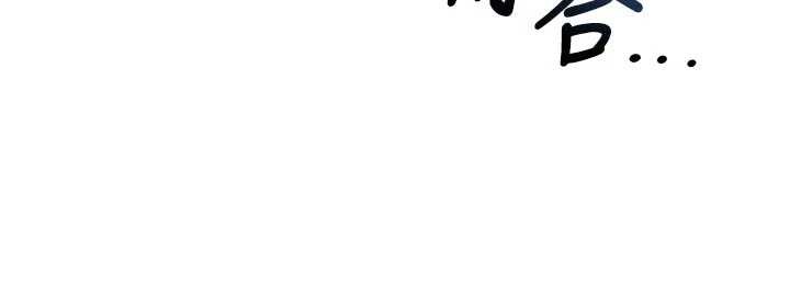 頂加套房的春天第61話-母女間的交鋒