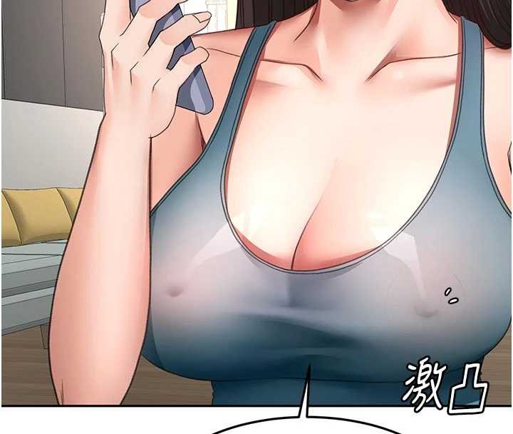 頂加套房的春天第61話-母女間的交鋒