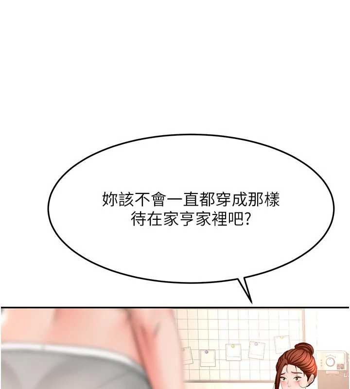 頂加套房的春天第61話-母女間的交鋒