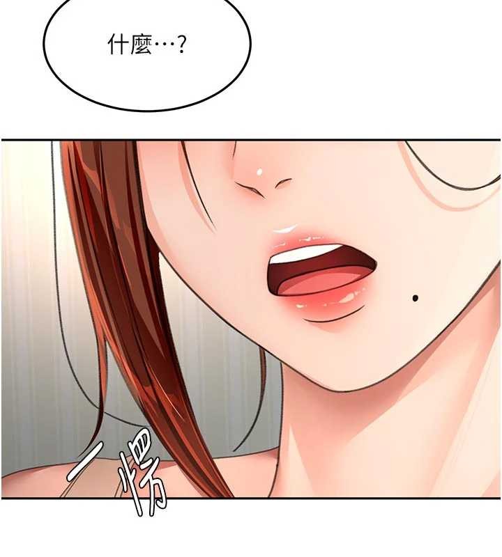 頂加套房的春天第61話-母女間的交鋒