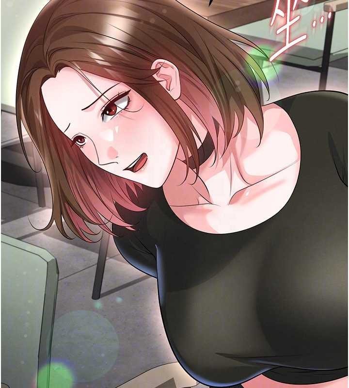 足球型男脫單指南第56話-解開過去的誤會