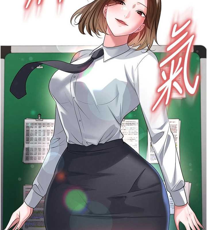 足球型男脫單指南第56話-解開過去的誤會