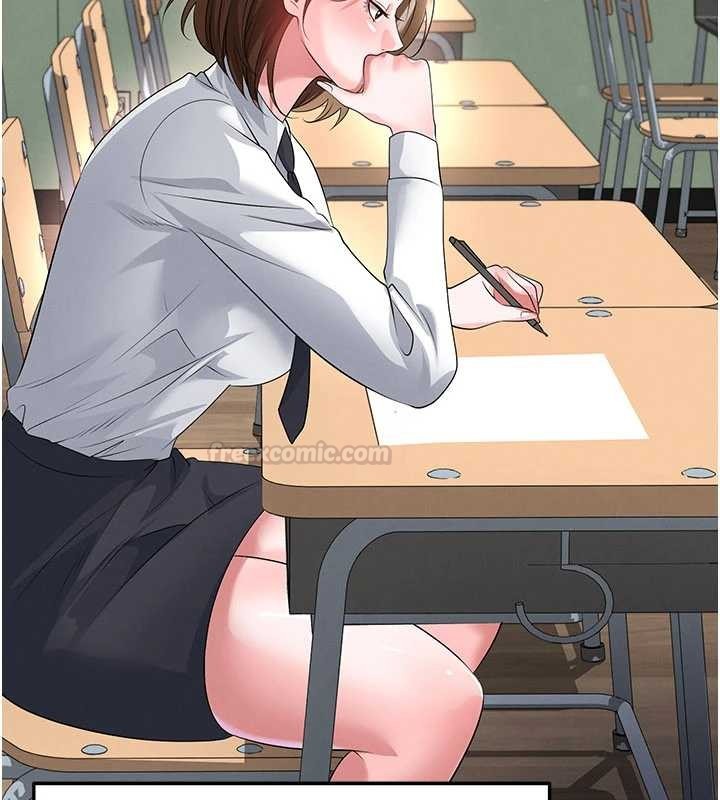 足球型男脫單指南第56話-解開過去的誤會