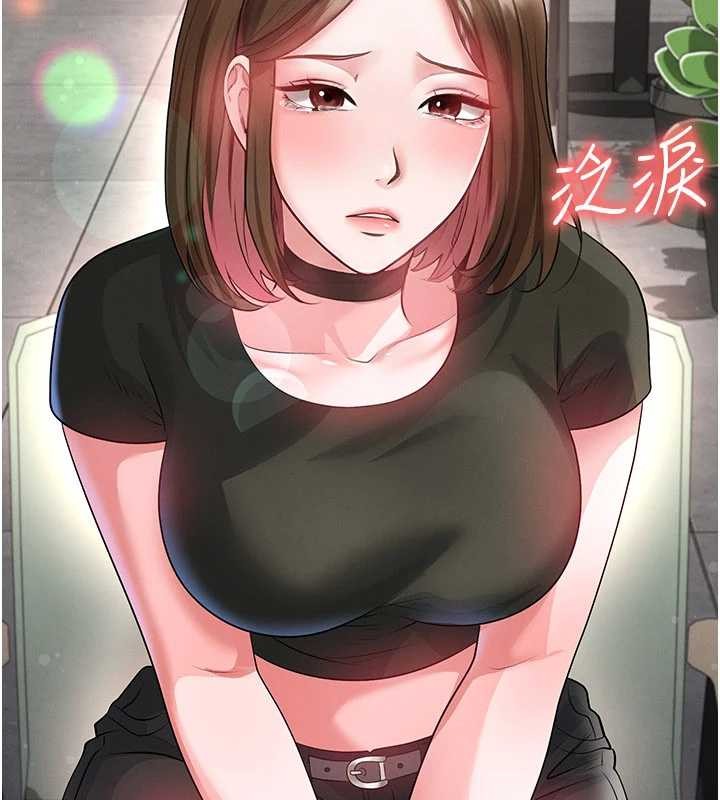 足球型男脫單指南第56話-解開過去的誤會