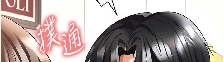 足球型男脫單指南第56話-解開過去的誤會